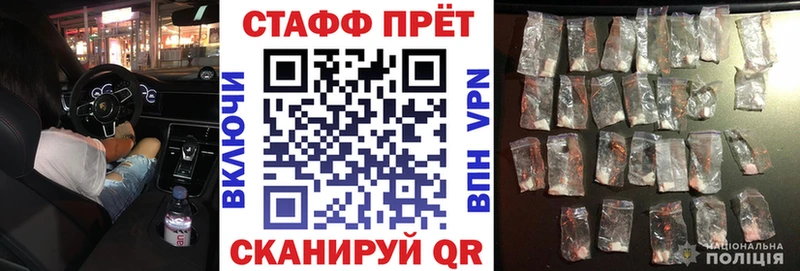 Где купить наркотики Валдай СОЛЬ  COCAIN  Гашиш  Меф мяу мяу  Бошки Шишки 