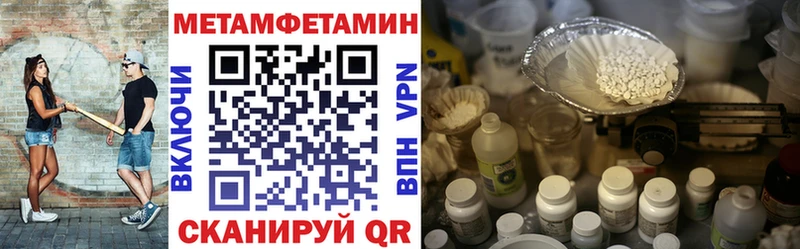 АМФЕТАМИН Premium  Валдай 
