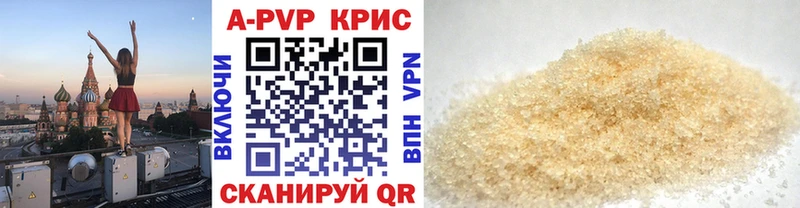 магазин продажи наркотиков  Валдай  kraken   A PVP мука 