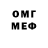 Метамфетамин витя DezafMen