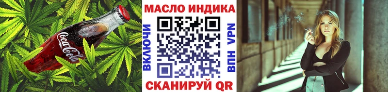 цены наркотик  Валдай  Печенье с ТГК конопля 