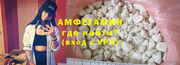 ALPHA PVP Балабаново
