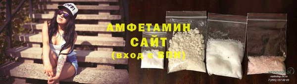 амф Арсеньев