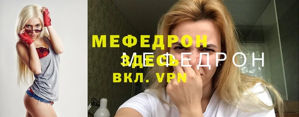 таблы Балахна