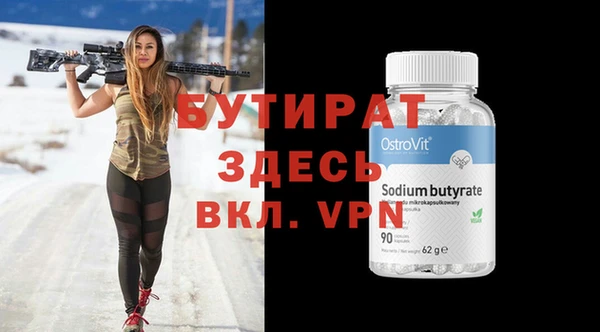 прущий лед Баксан