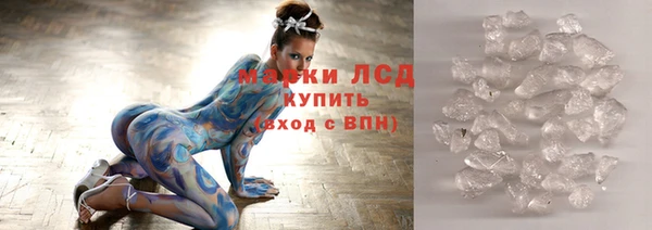 прущий лед Баксан