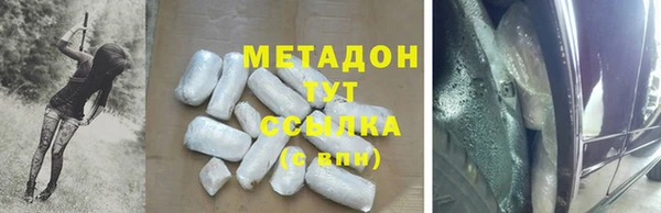 ALPHA PVP Балабаново