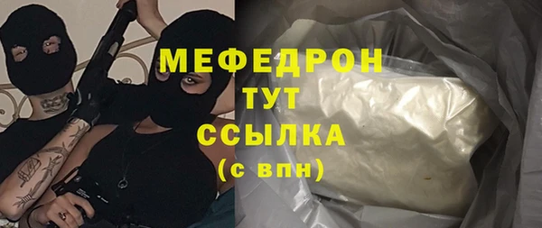 таблы Балахна