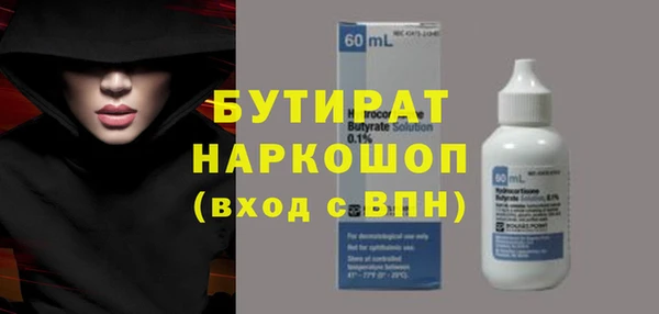 амф Арсеньев