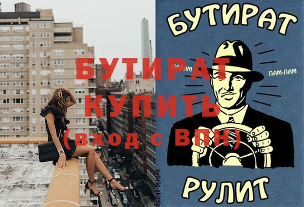 амф Арсеньев