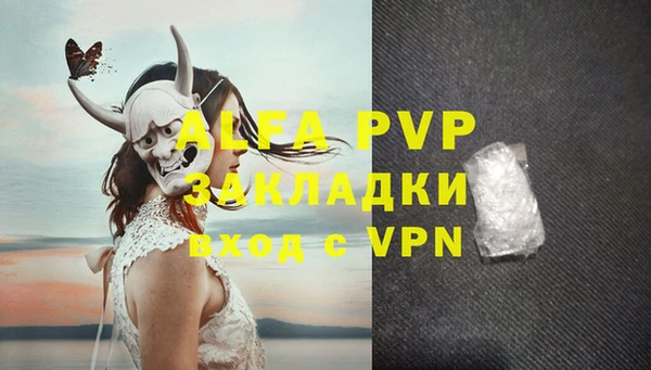 каннабис Кострома