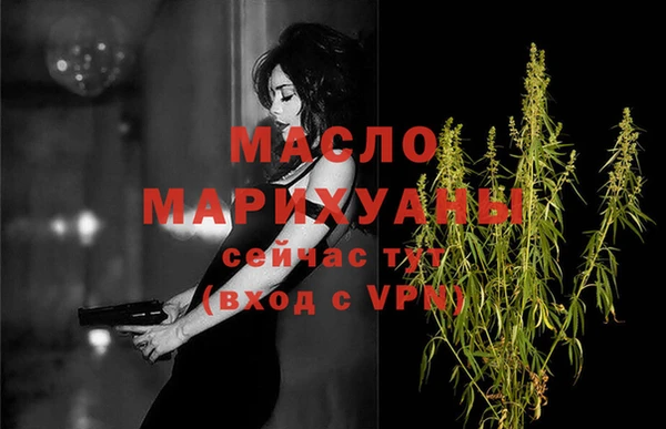 таблы Балахна