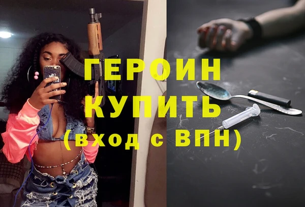 ALPHA PVP Балабаново