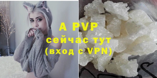ALPHA PVP Балабаново