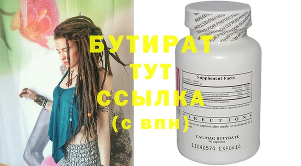 гидропоника Армянск