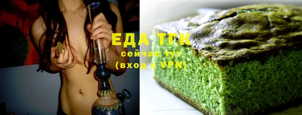 ALPHA PVP Балабаново