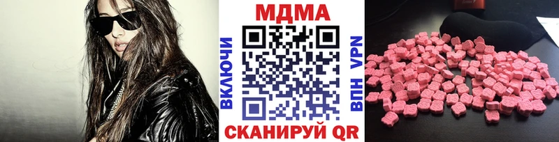 где купить наркотик  Валдай  МДМА кристаллы 