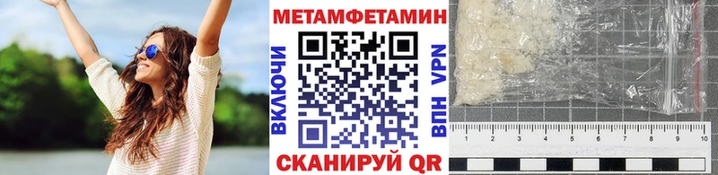 Первитин пудра  OMG онион  Валдай  закладки 