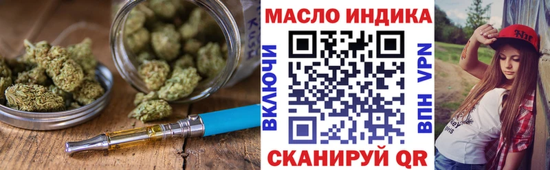 сайты даркнета наркотические препараты  Валдай  ТГК гашишное масло 