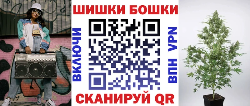 купить наркоту  Валдай  Шишки марихуана Bruce Banner 